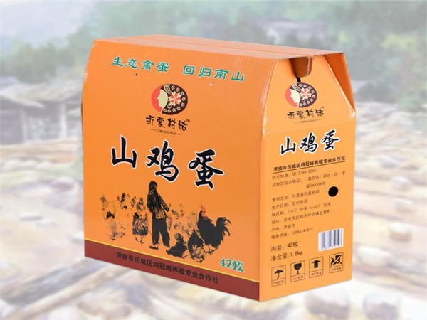 瓦(wǎ)楞彩盒(hé)