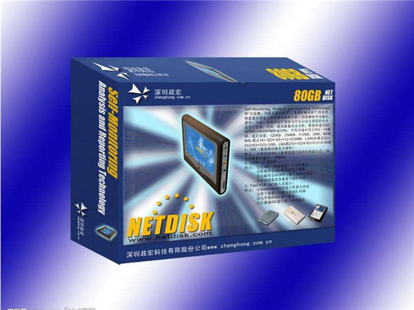 電子産品(pin)包裝 