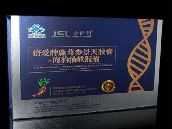 保(bao)健品盒(hé) 