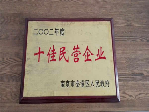 通用(yong)企業榮譽(yu)