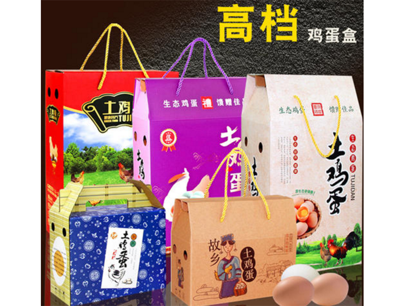 雞(ji)蛋禮盒(he)