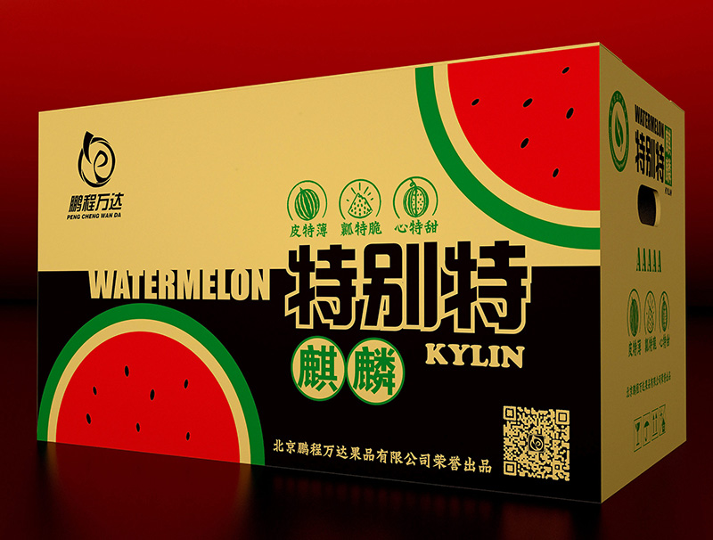西瓜紙盒(hé)