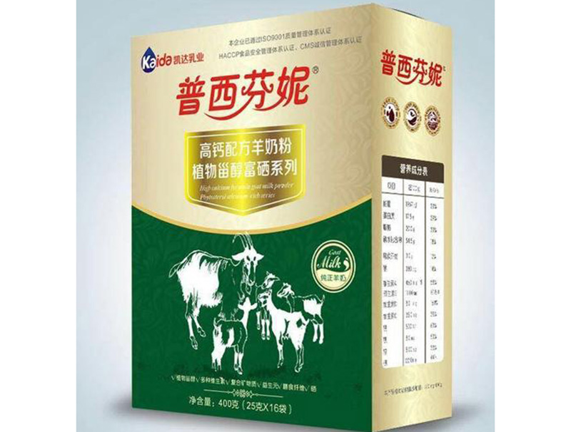 羊奶(nai)粉禮盒